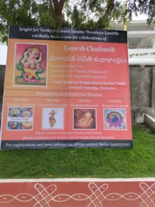 Recipe Contest - Ganesh sweets @ Srigiri Sri Venkateswara swamy Devalayam